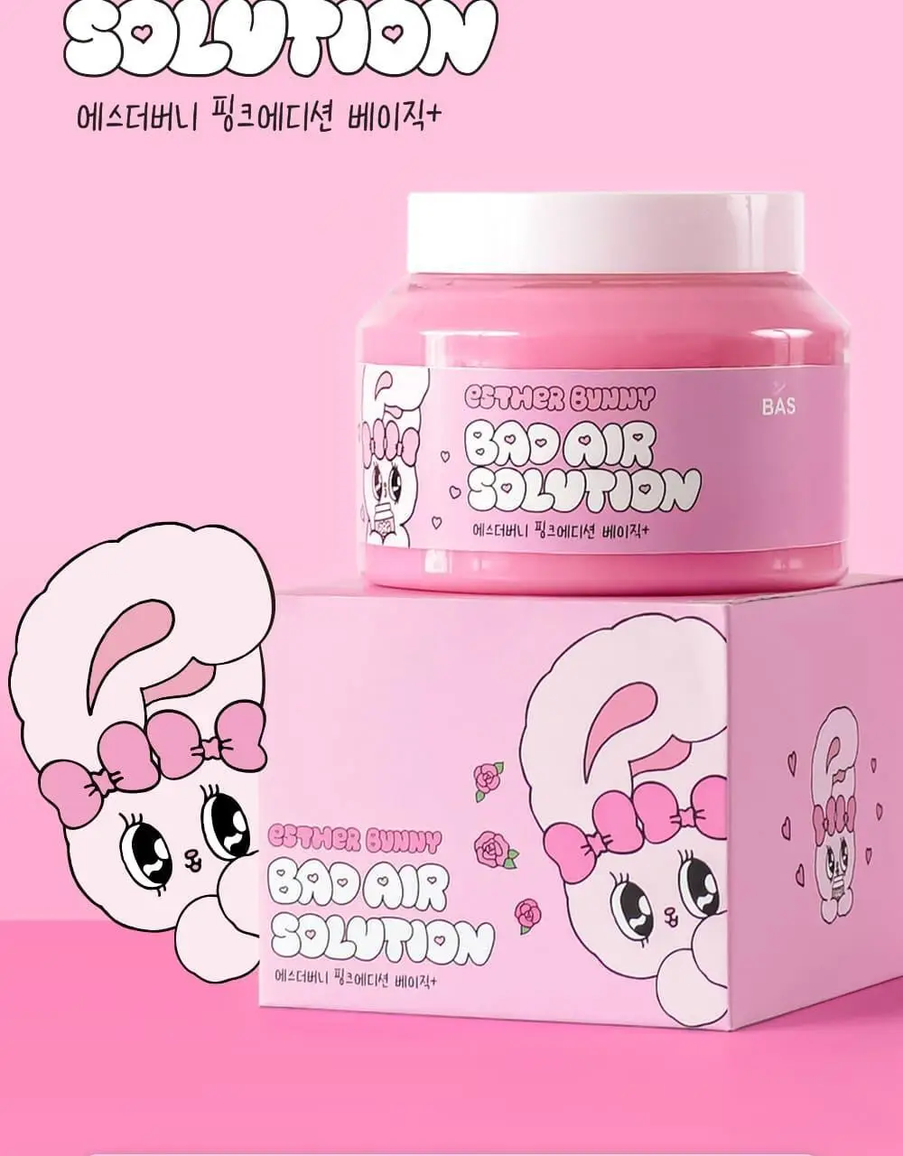 [OY단독] 바스X에스더버니 특대형 핑크 고체탈취제 350g 상세페이지 7